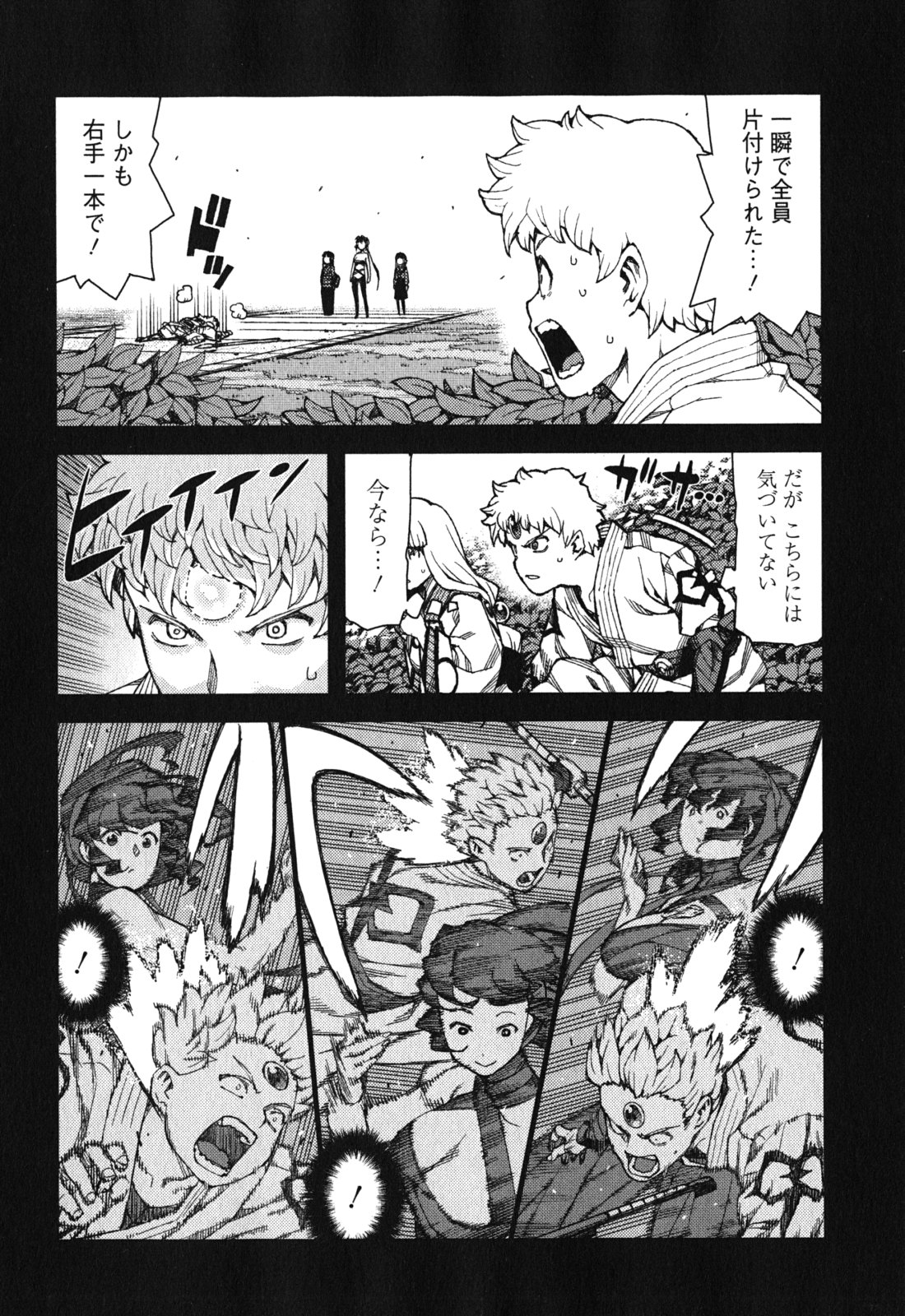 つぐもも Chap 68 - Next Chap 69