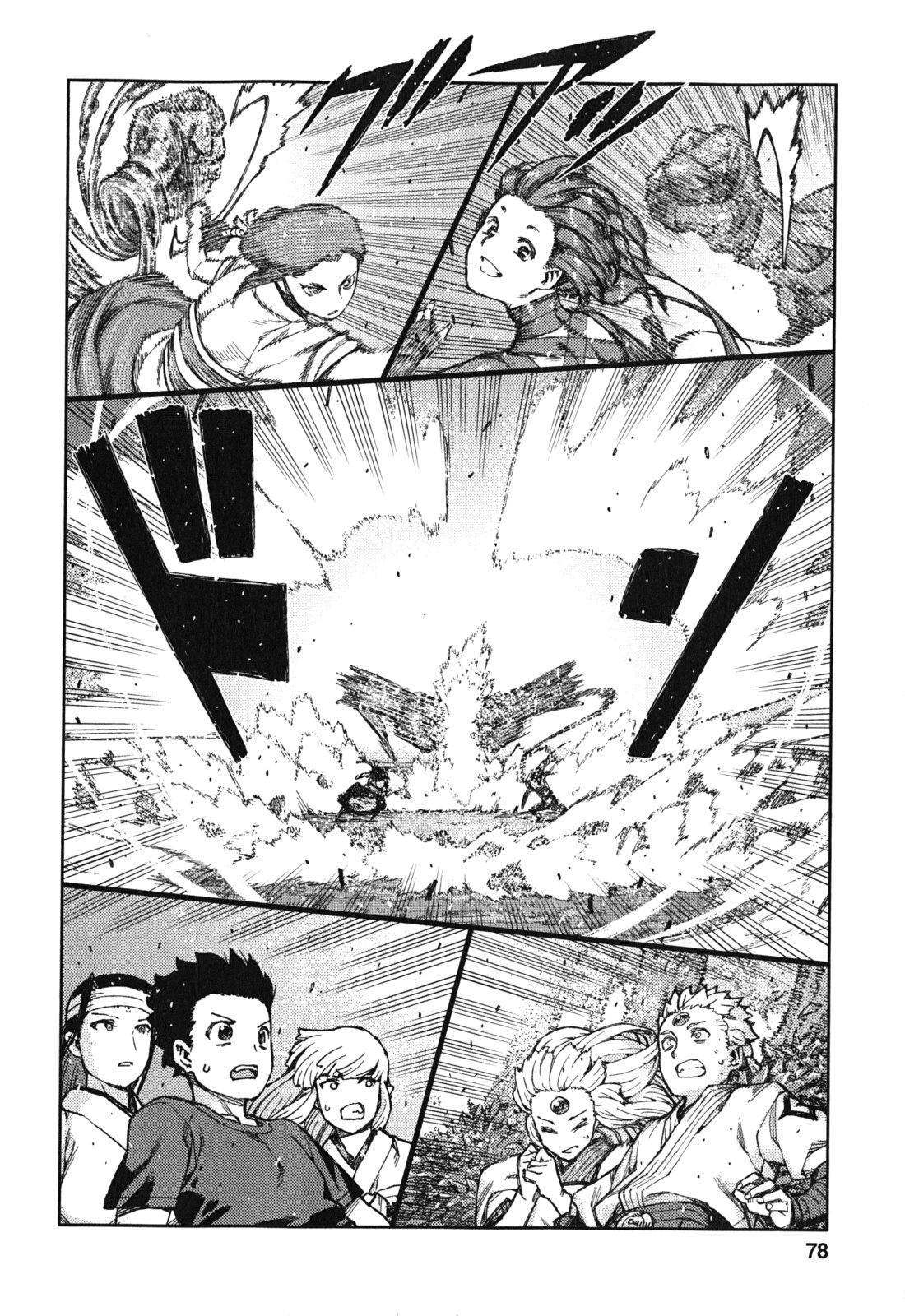 つぐもも Chap 69 - Next Chap 70