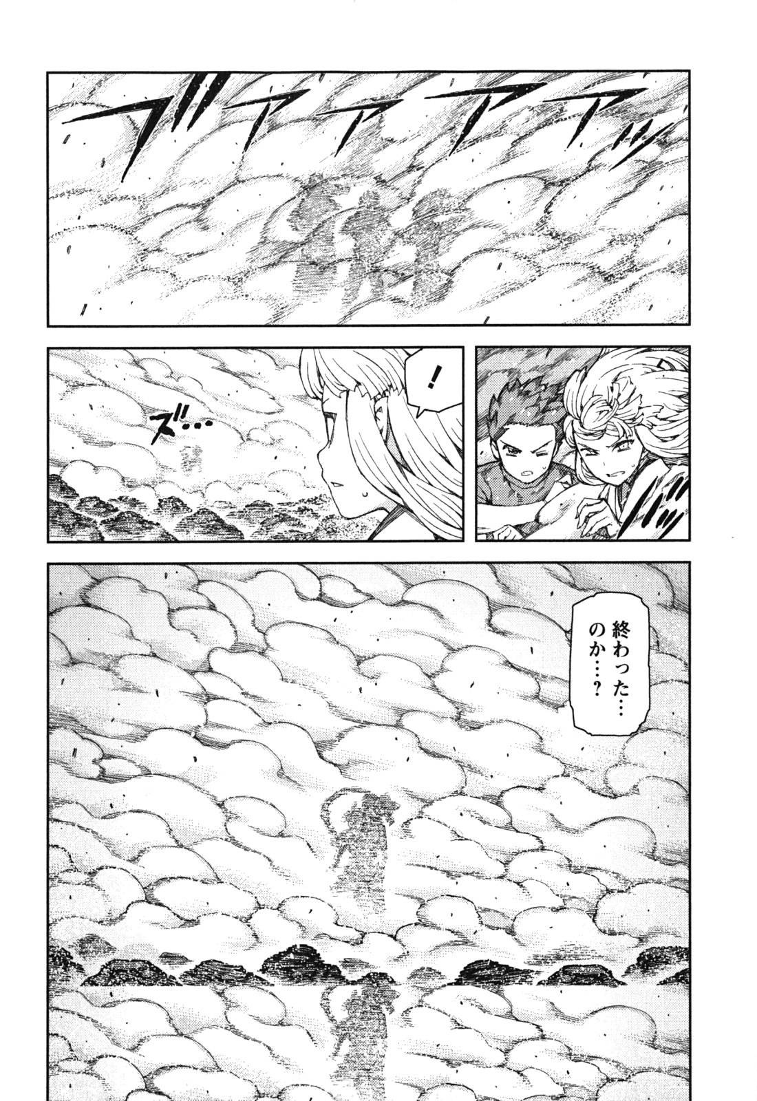 つぐもも Chap 69 - Next Chap 70