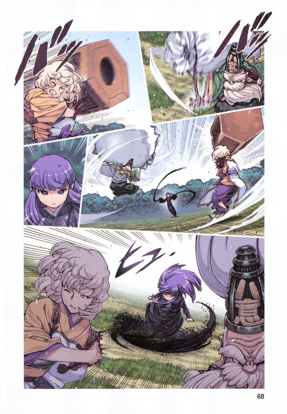 つぐもも Chap 69 - Next Chap 70