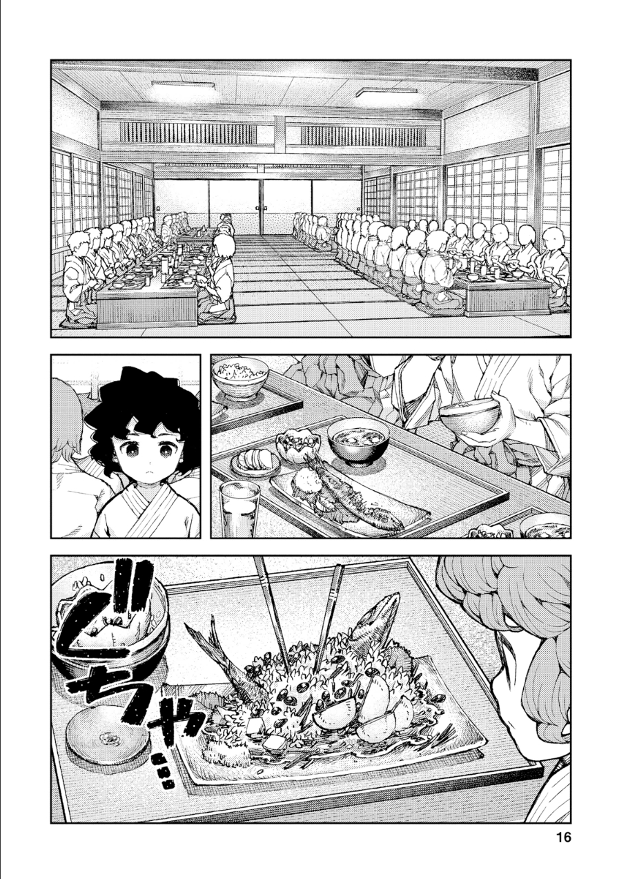 つぐもも Chap 72 - Next Chap 73