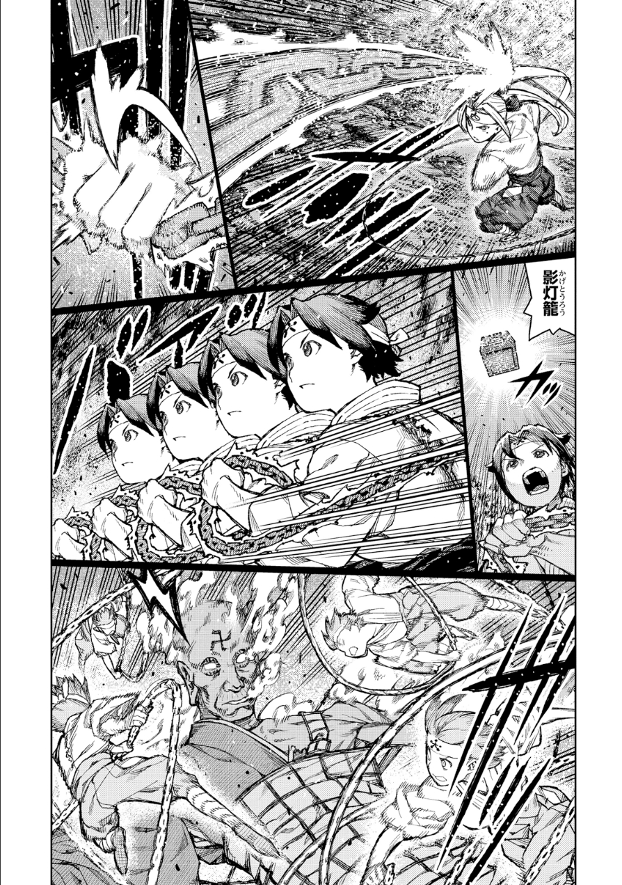 つぐもも Chap 74 - Next Chap 75