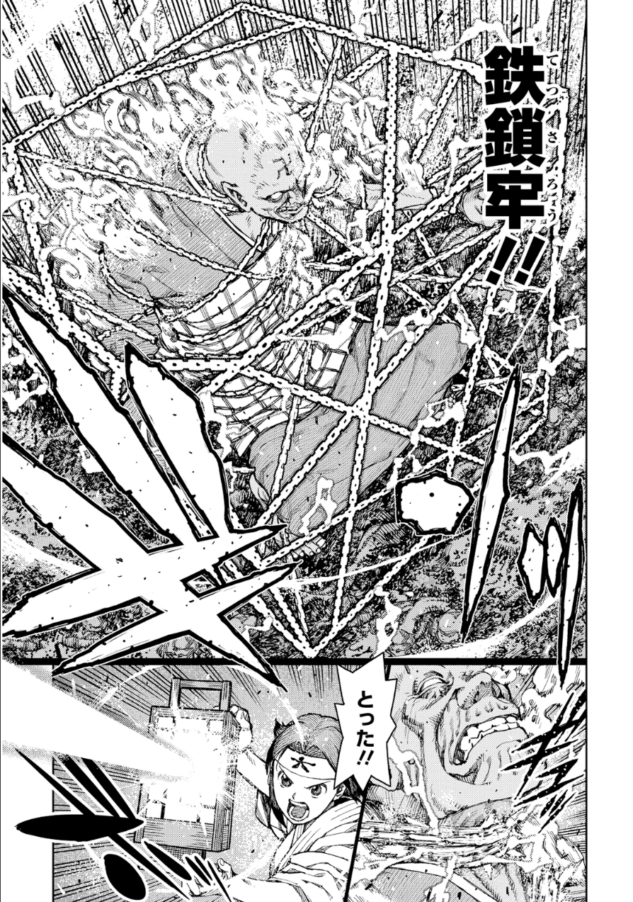 つぐもも Chap 74 - Next Chap 75