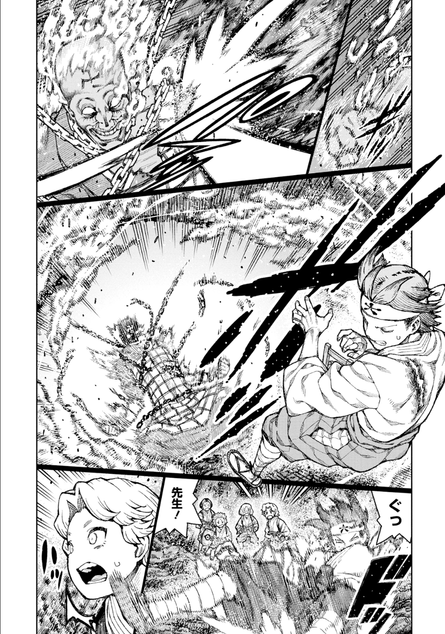 つぐもも Chap 74 - Next Chap 75