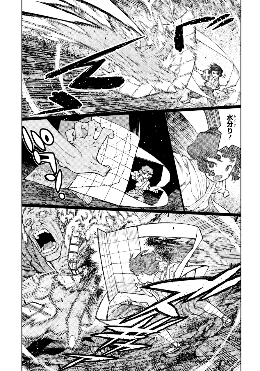 つぐもも Chap 74 - Next Chap 75