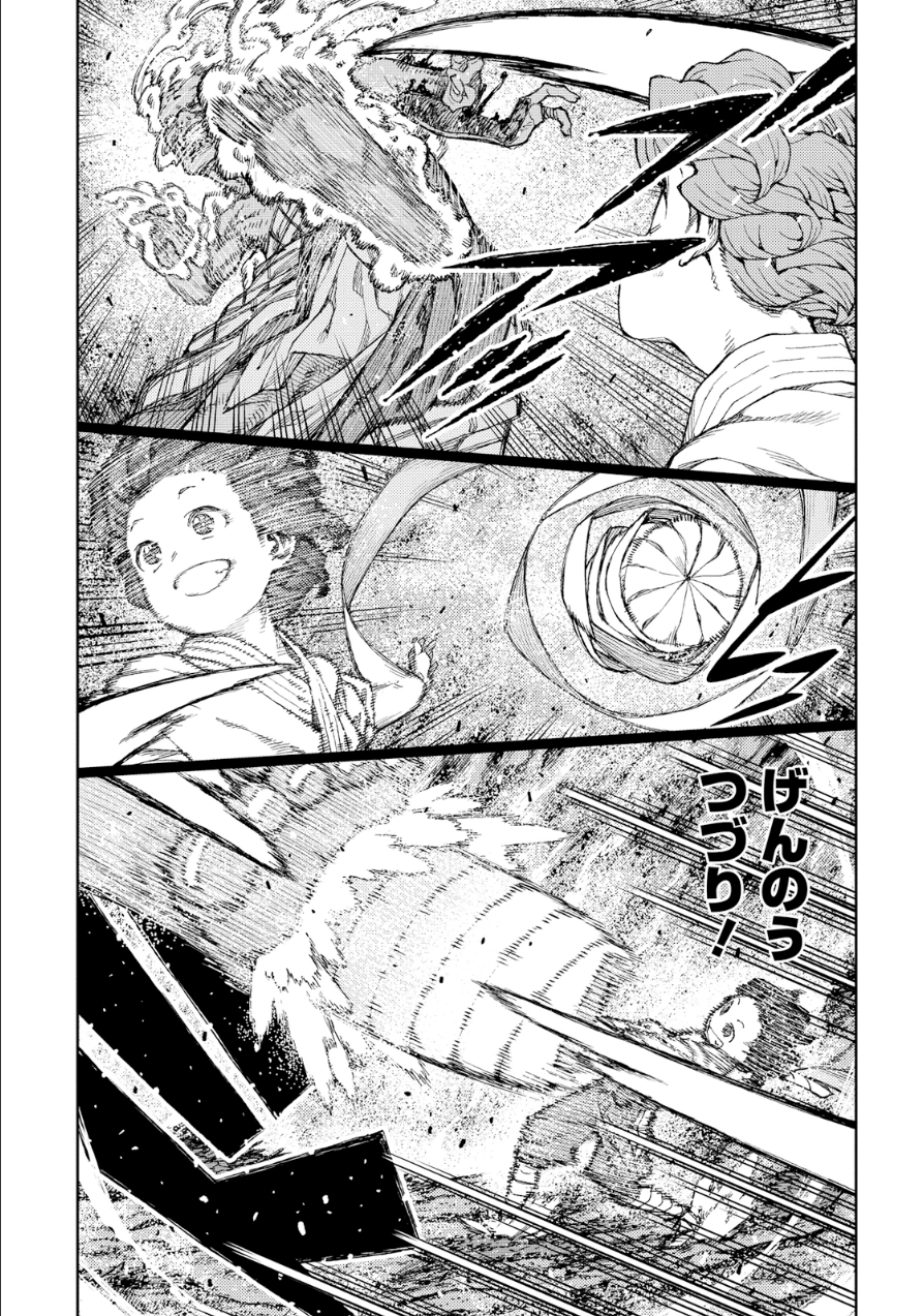 つぐもも Chap 74 - Next Chap 75