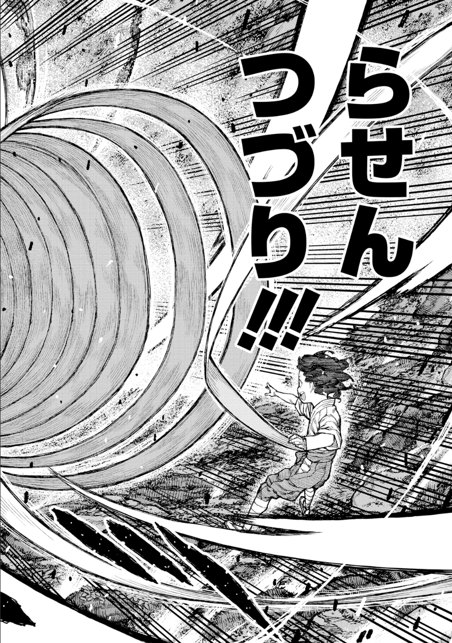 つぐもも Chap 74 - Next Chap 75