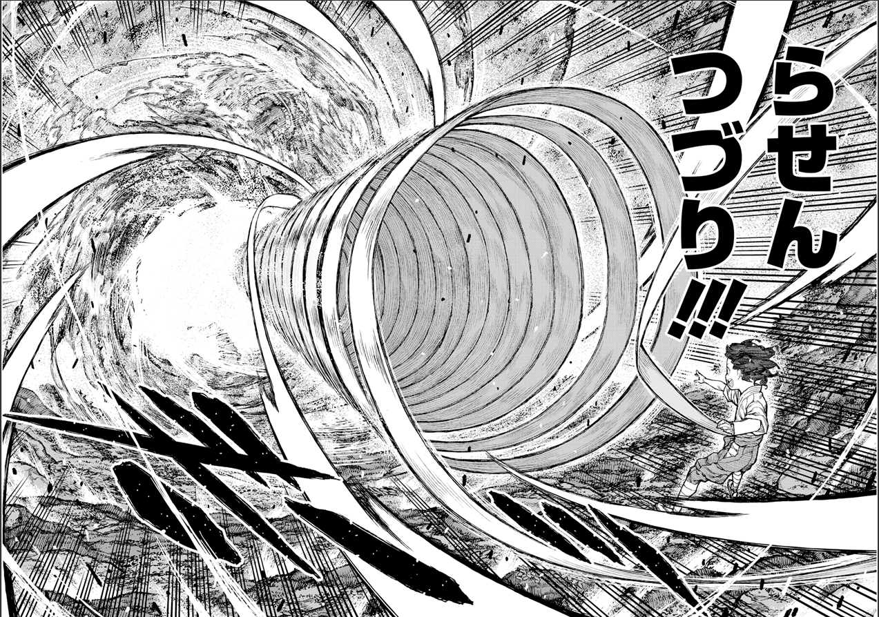 つぐもも Chap 74 - Next Chap 75