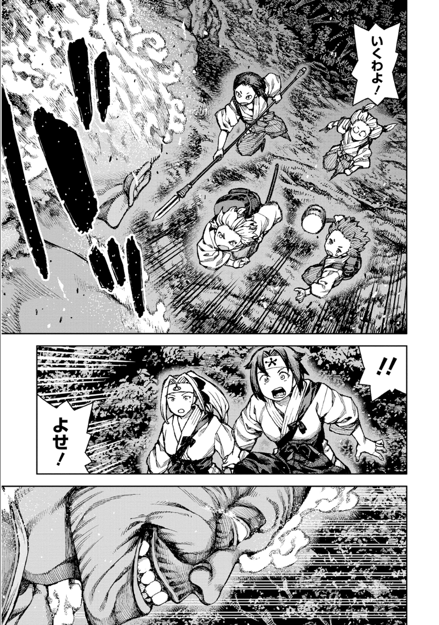 つぐもも Chap 74 - Next Chap 75