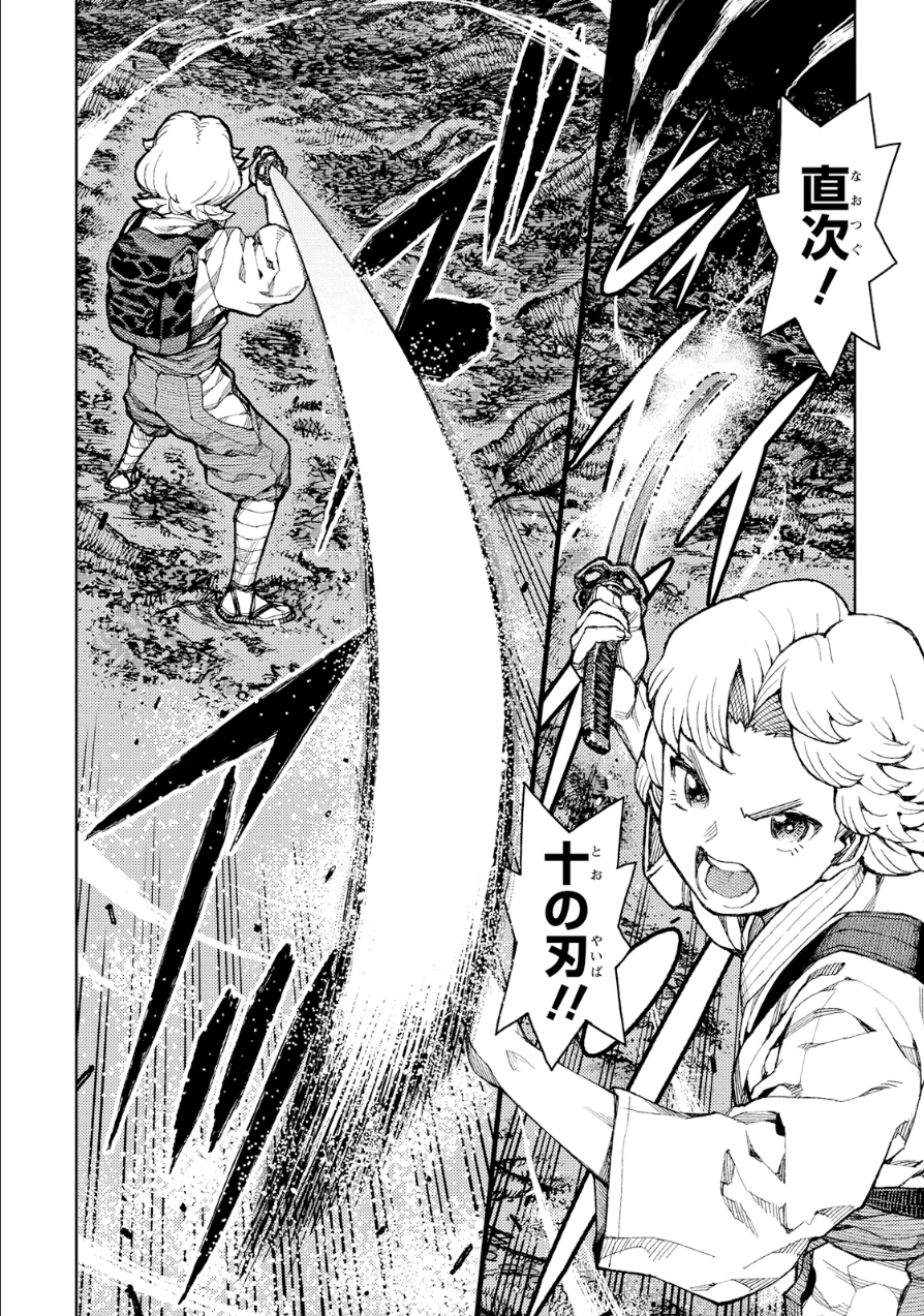 つぐもも Chap 74 - Next Chap 75