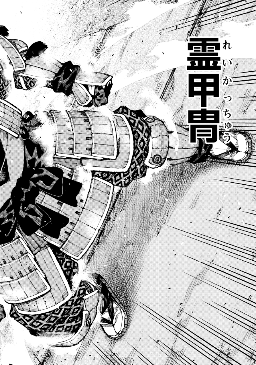 つぐもも Chap 75 - Next Chap 76