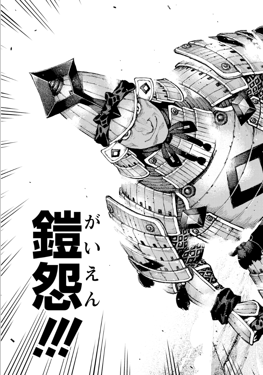 つぐもも Chap 75 - Next Chap 76