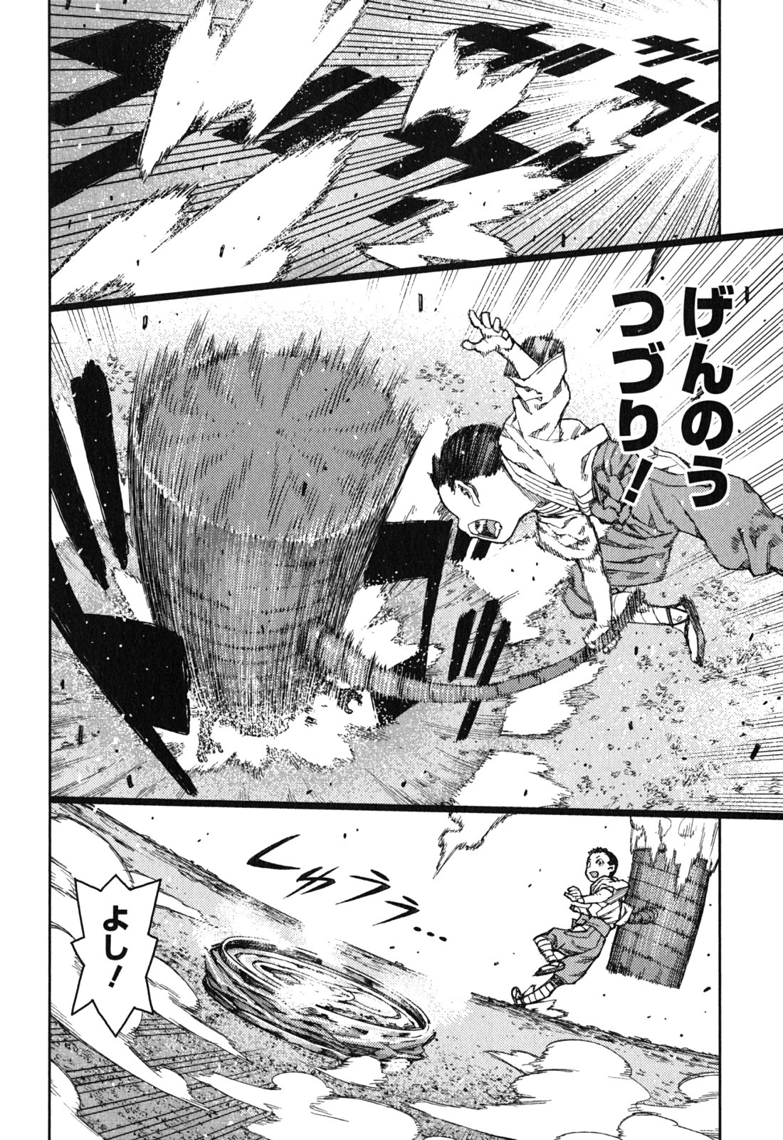 つぐもも Chap 80 - Next Chap 81