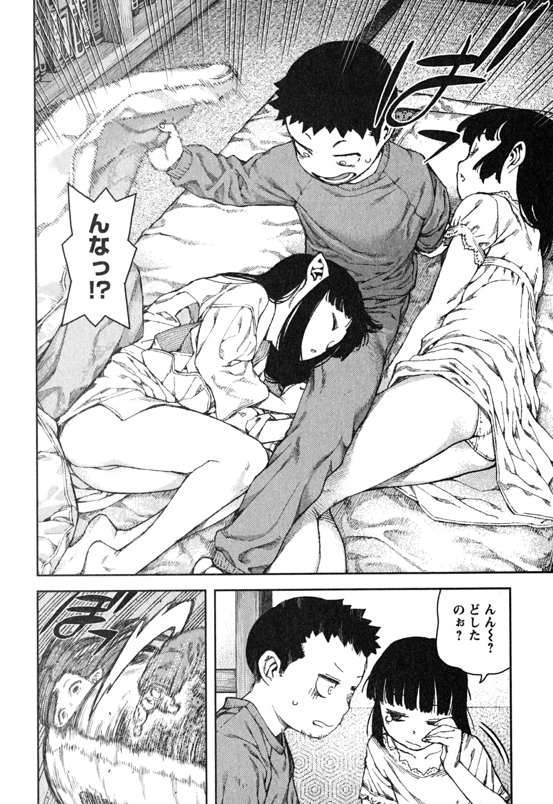 つぐもも Chap 80 - Next Chap 81