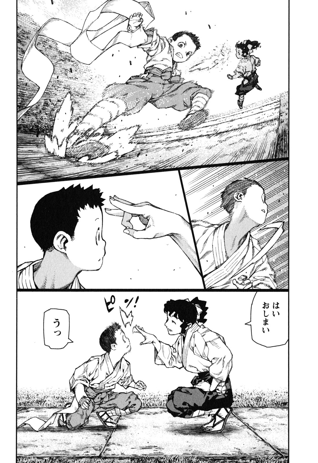 つぐもも Chap 80 - Next Chap 81