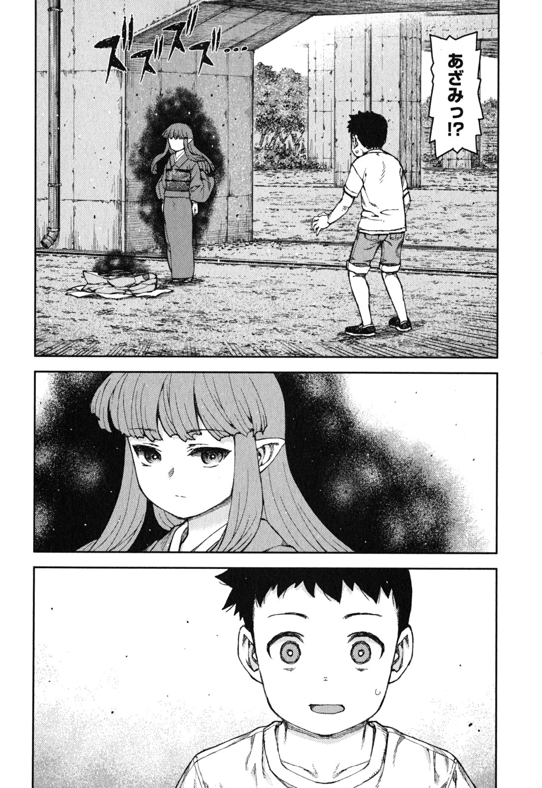 つぐもも Chap 81 - Next Chap 82