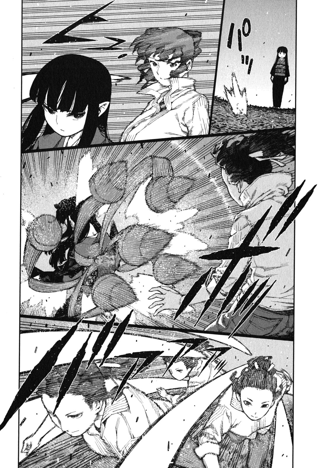 つぐもも Chap 81 - Next Chap 82