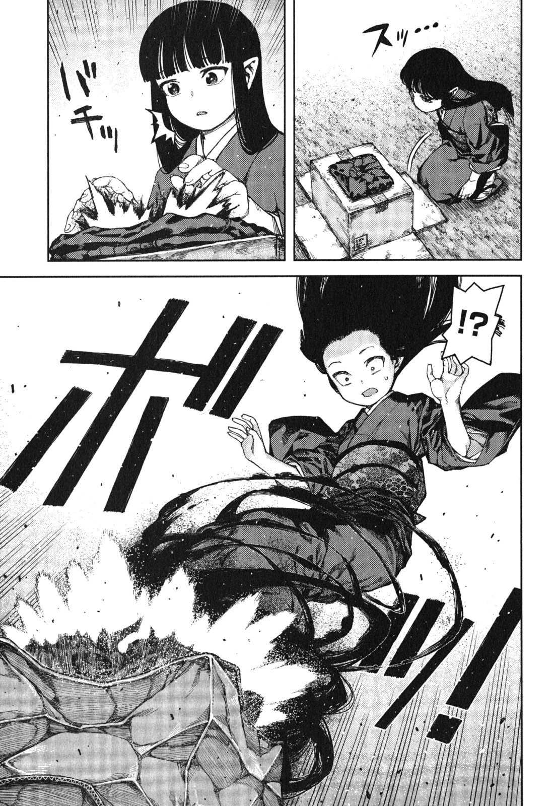 つぐもも Chap 81 - Next Chap 82