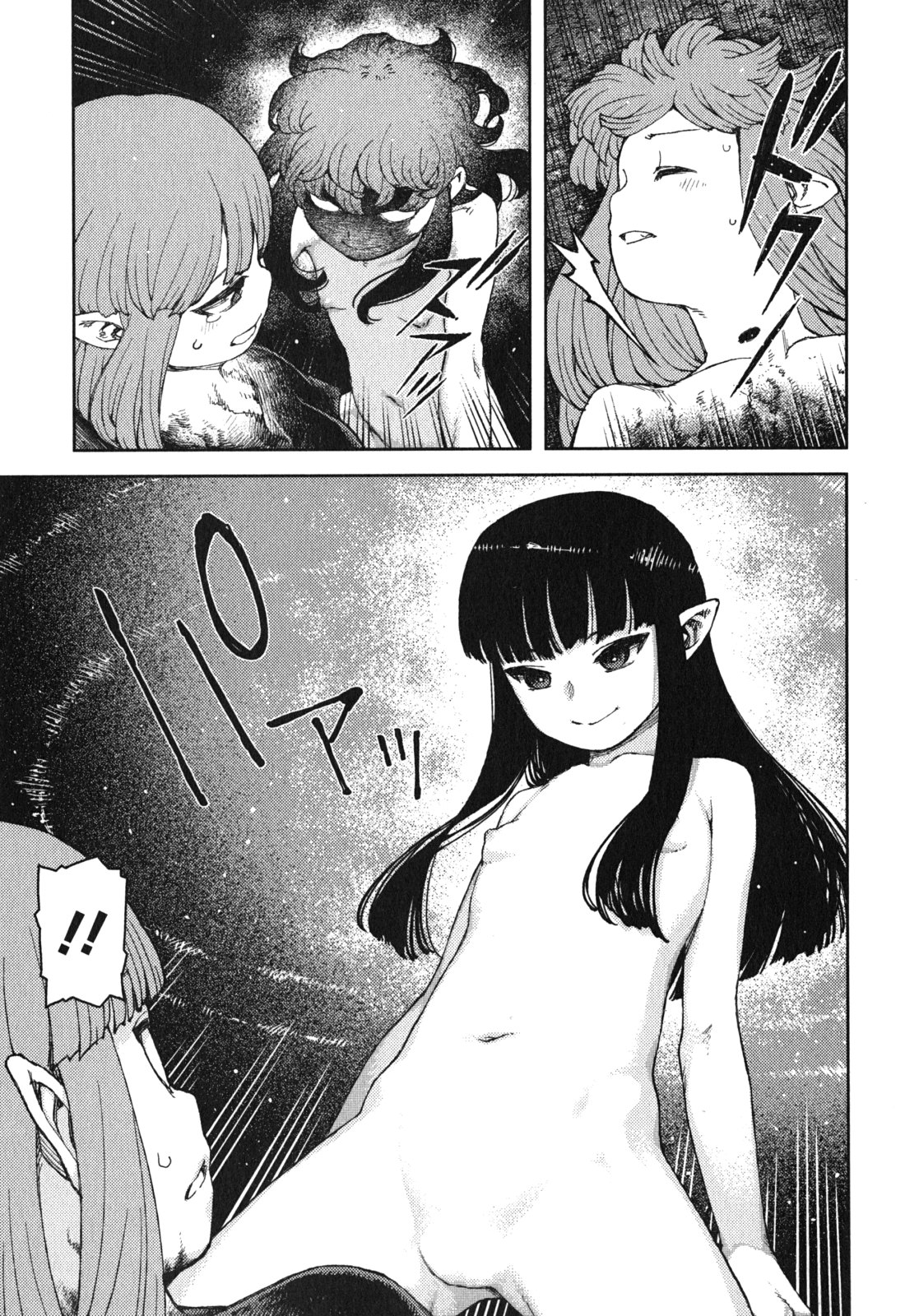 つぐもも Chap 81 - Next Chap 82