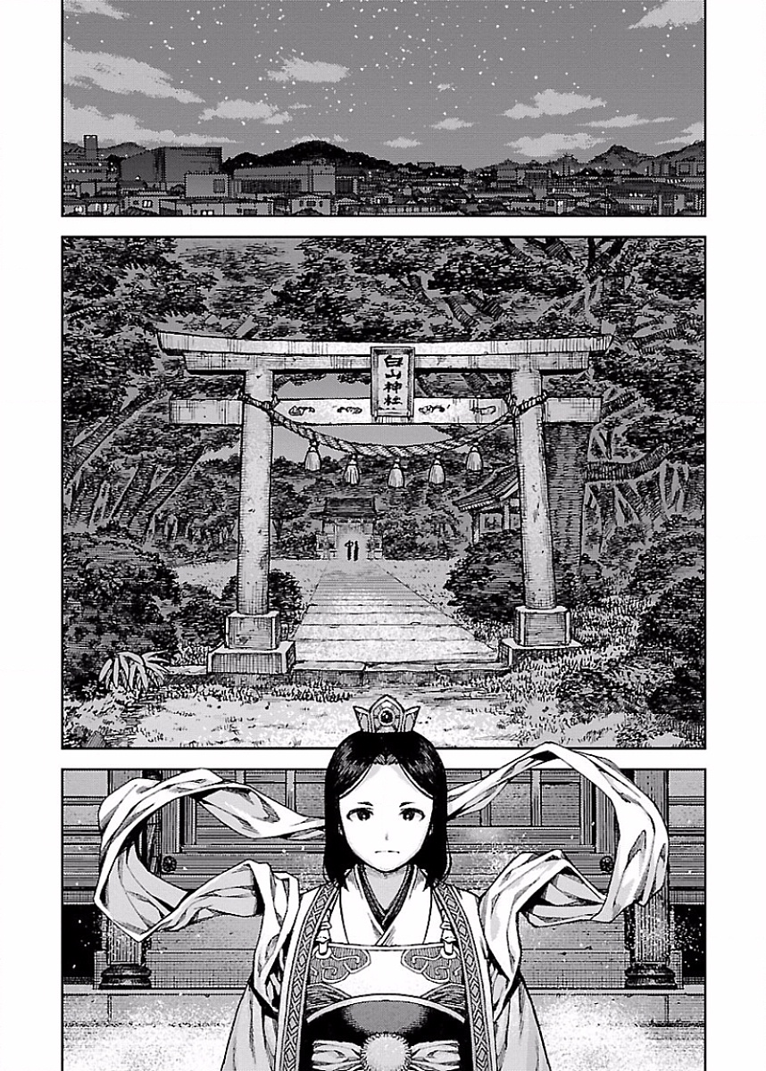 つぐもも Chap 83 - Next Chap 84