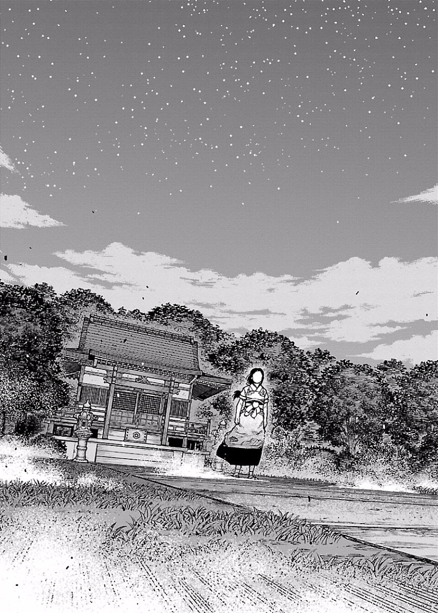 つぐもも Chap 83 - Next Chap 84