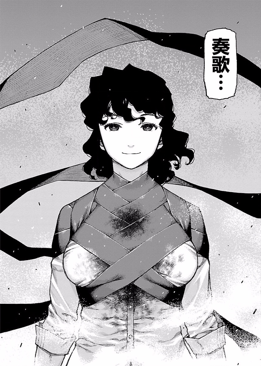 つぐもも Chap 83 - Next Chap 84