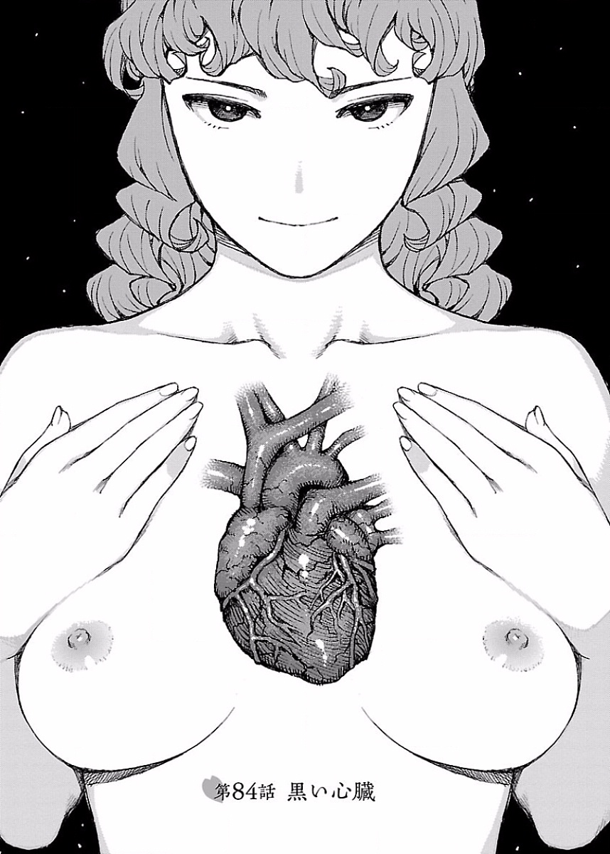 つぐもも Chap 84 - Next Chap 85