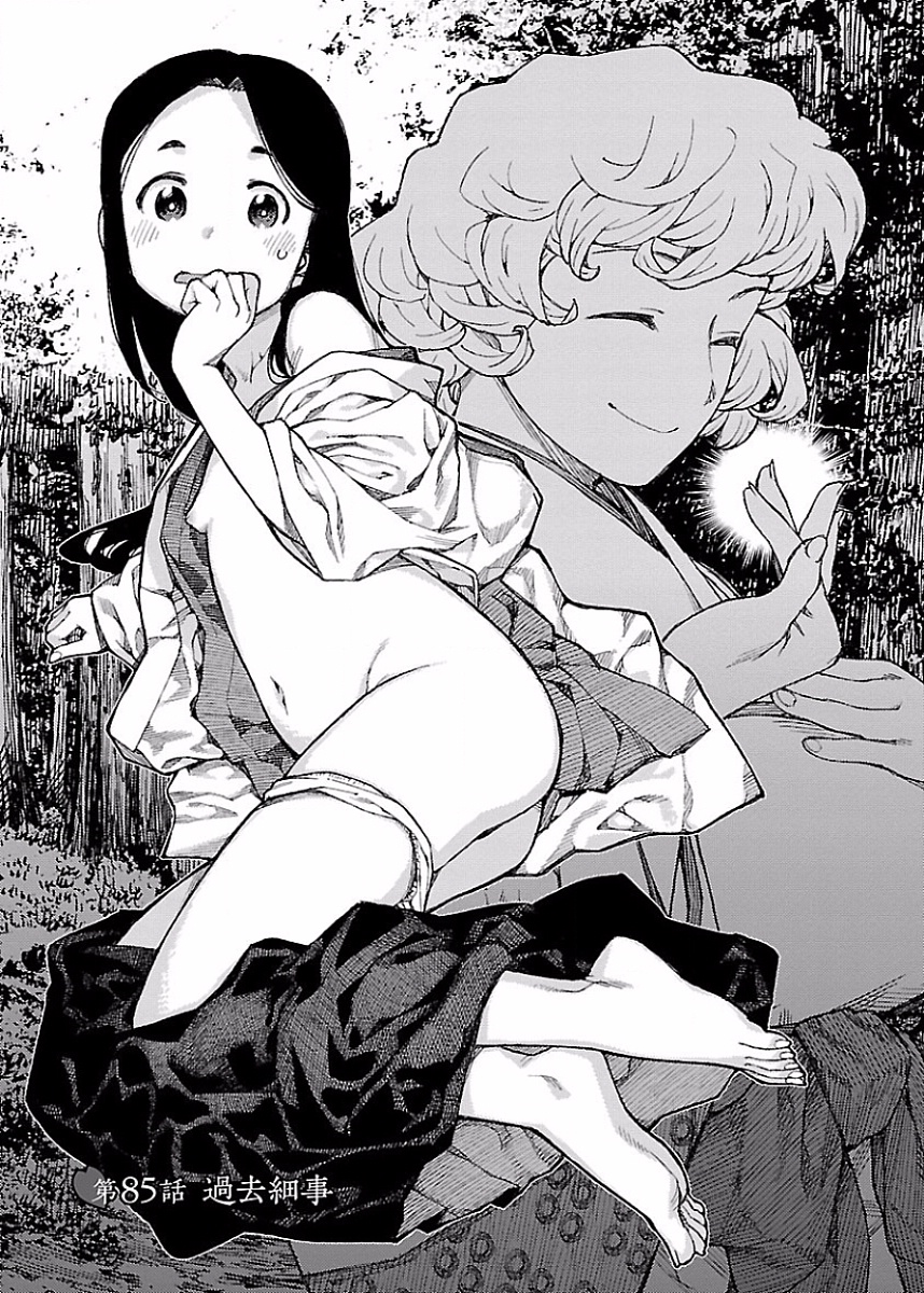 つぐもも Chap 85 - Next Chap 86