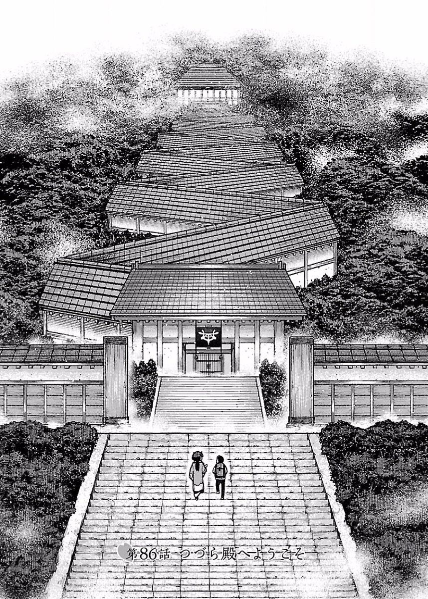 つぐもも Chap 86 - Next Chap 87