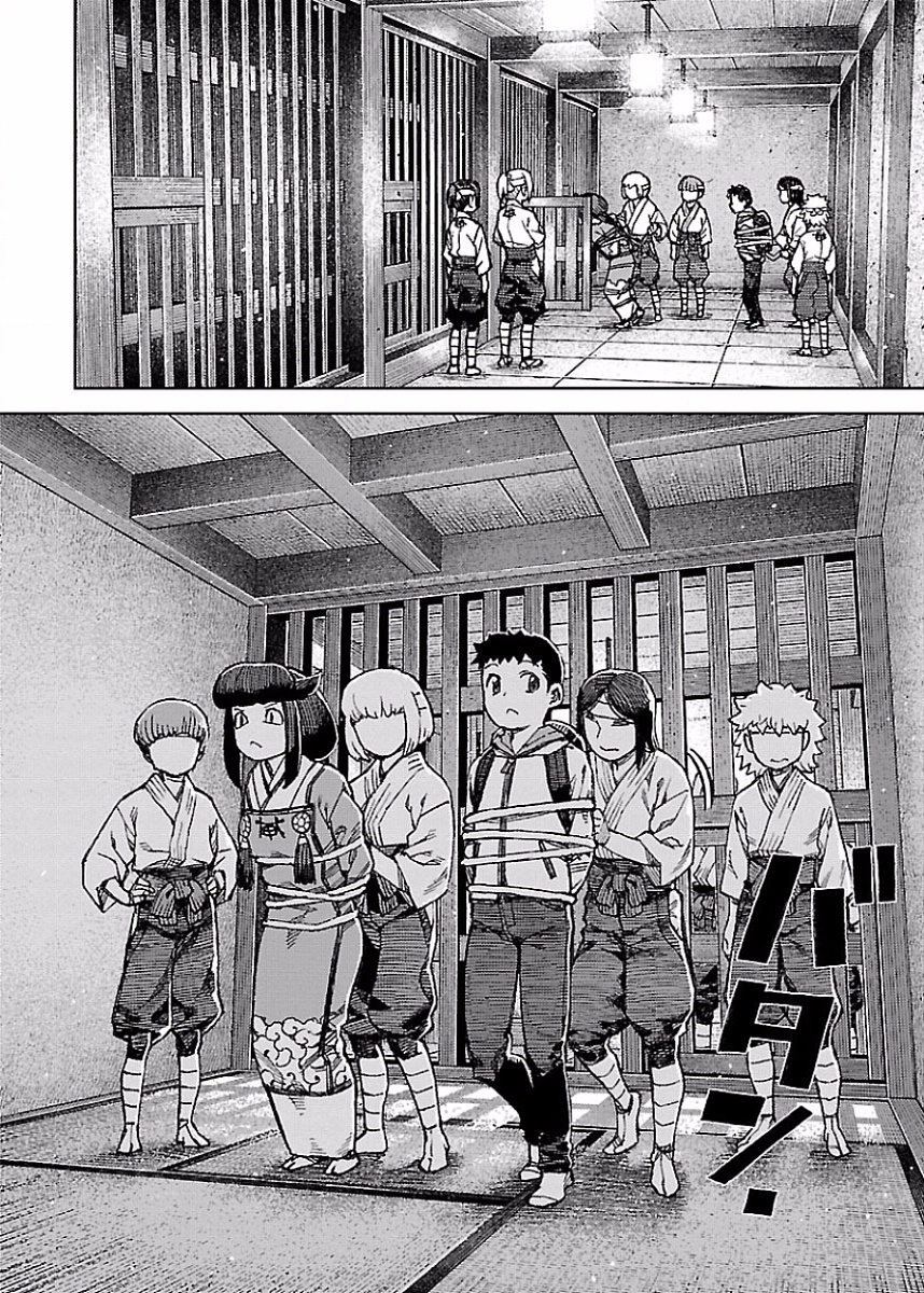 つぐもも Chap 86 - Next Chap 87