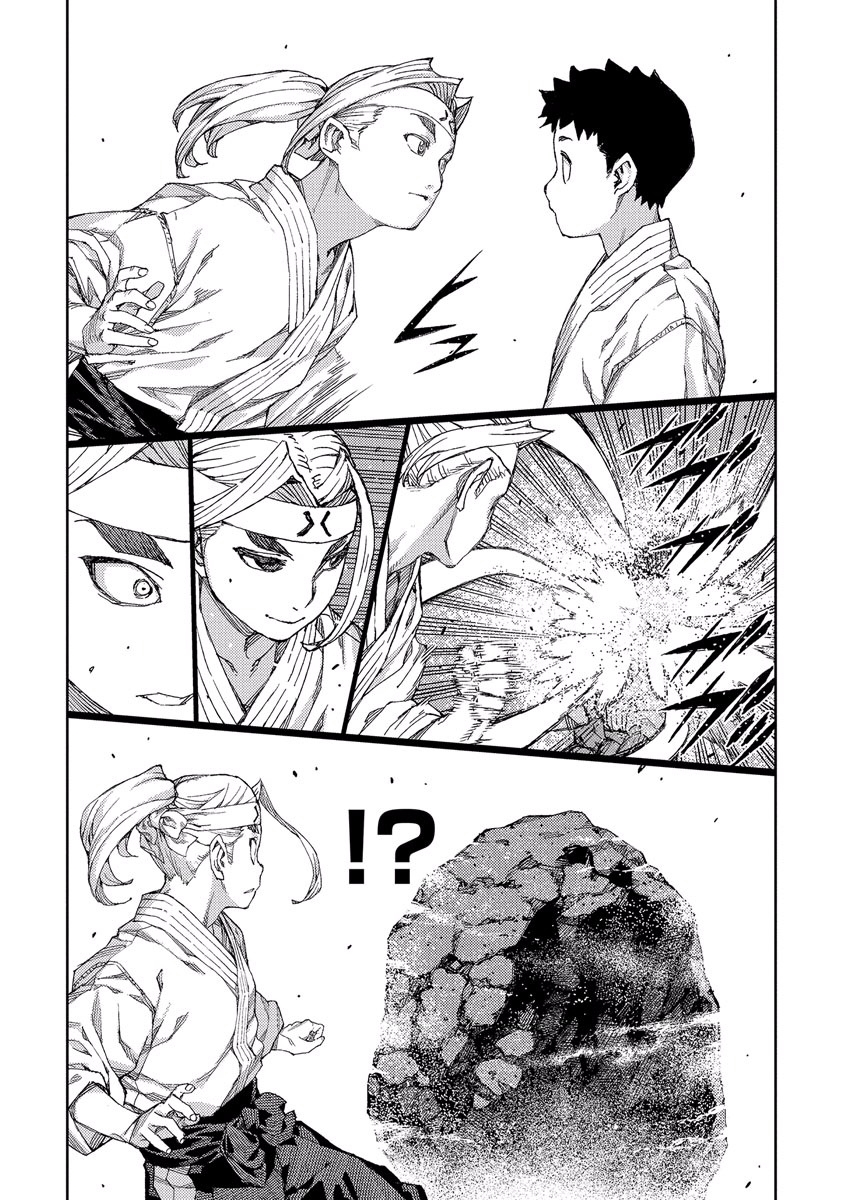 つぐもも Chap 90 - Next Chap 91