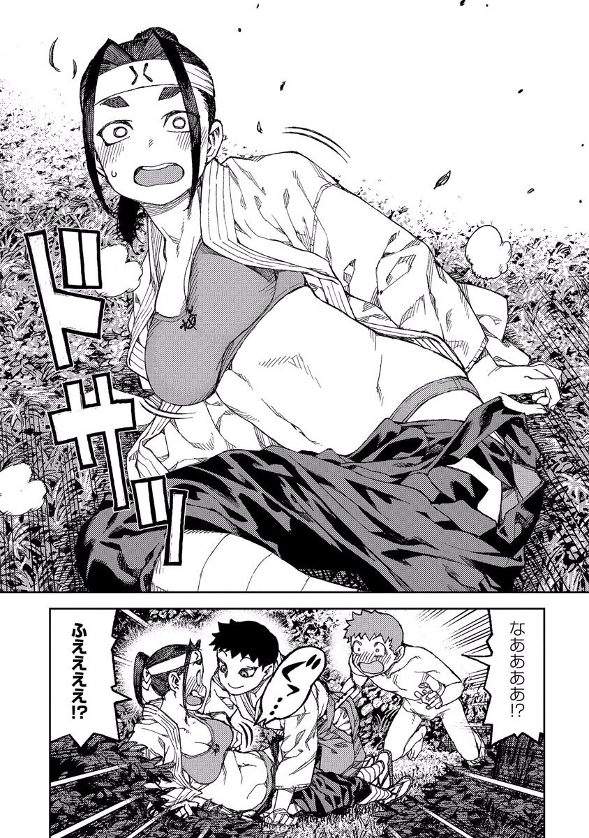 つぐもも Chap 92 - Next Chap 93