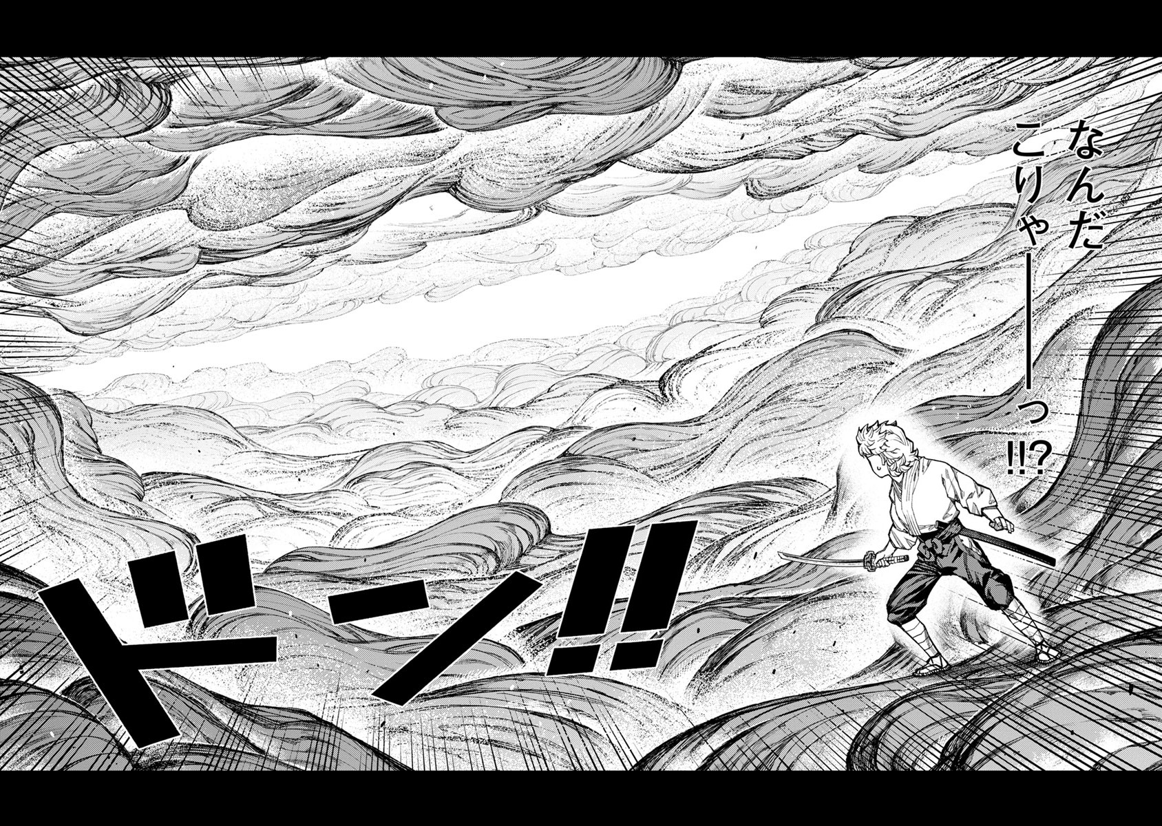 つぐもも Chap 96 - Next Chap 97