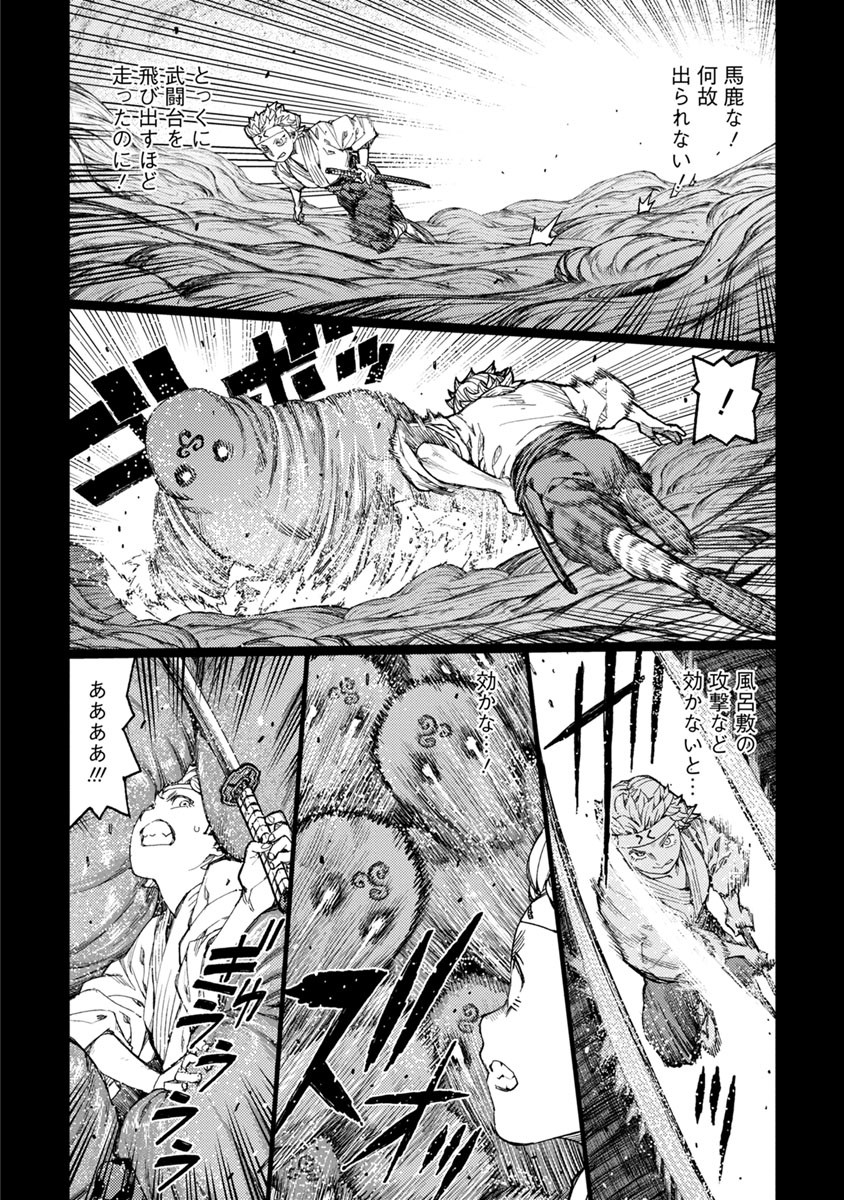 つぐもも Chap 96 - Next Chap 97