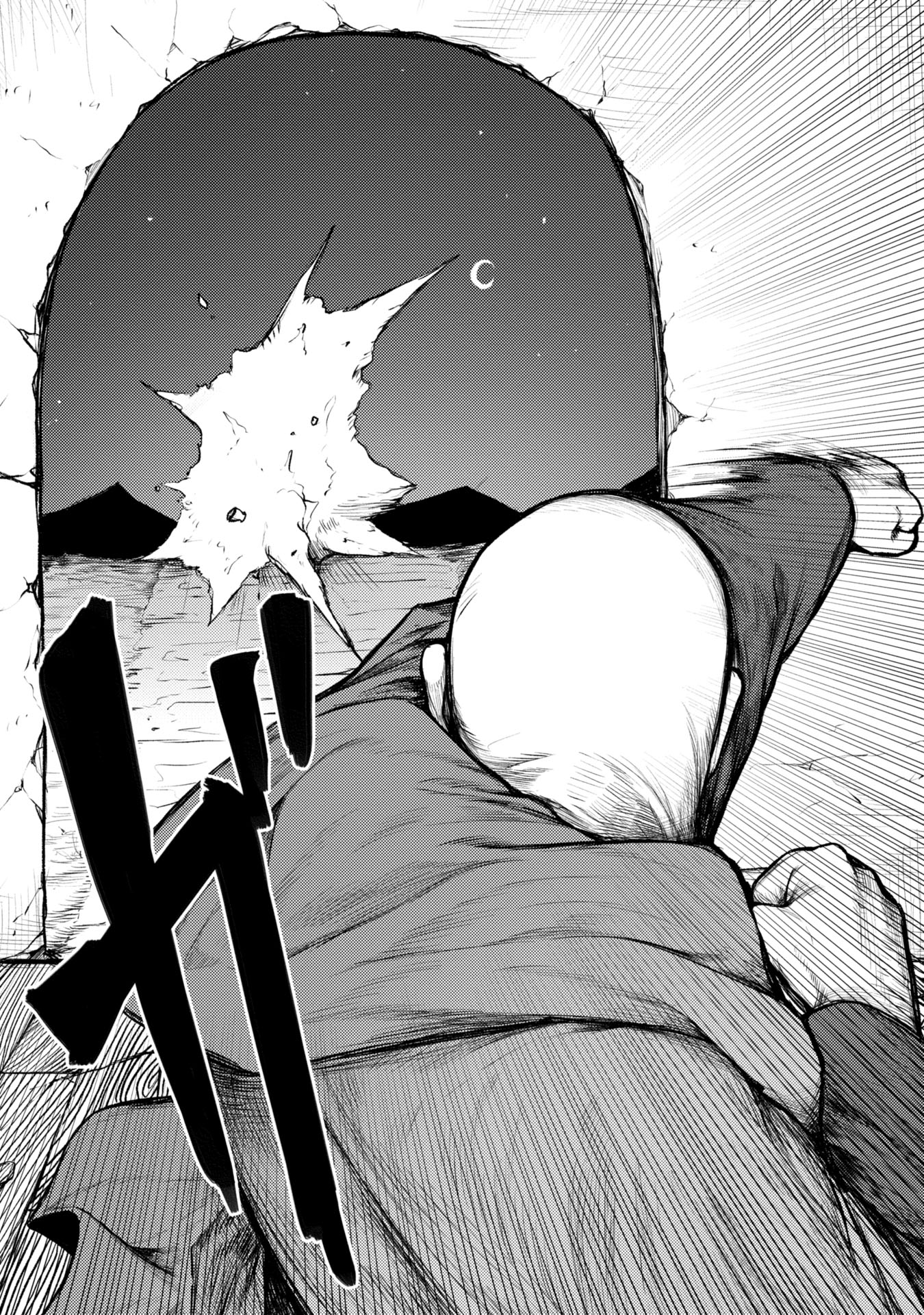 Tsuikatsu Yuusha - Chapter 1 - Page 17