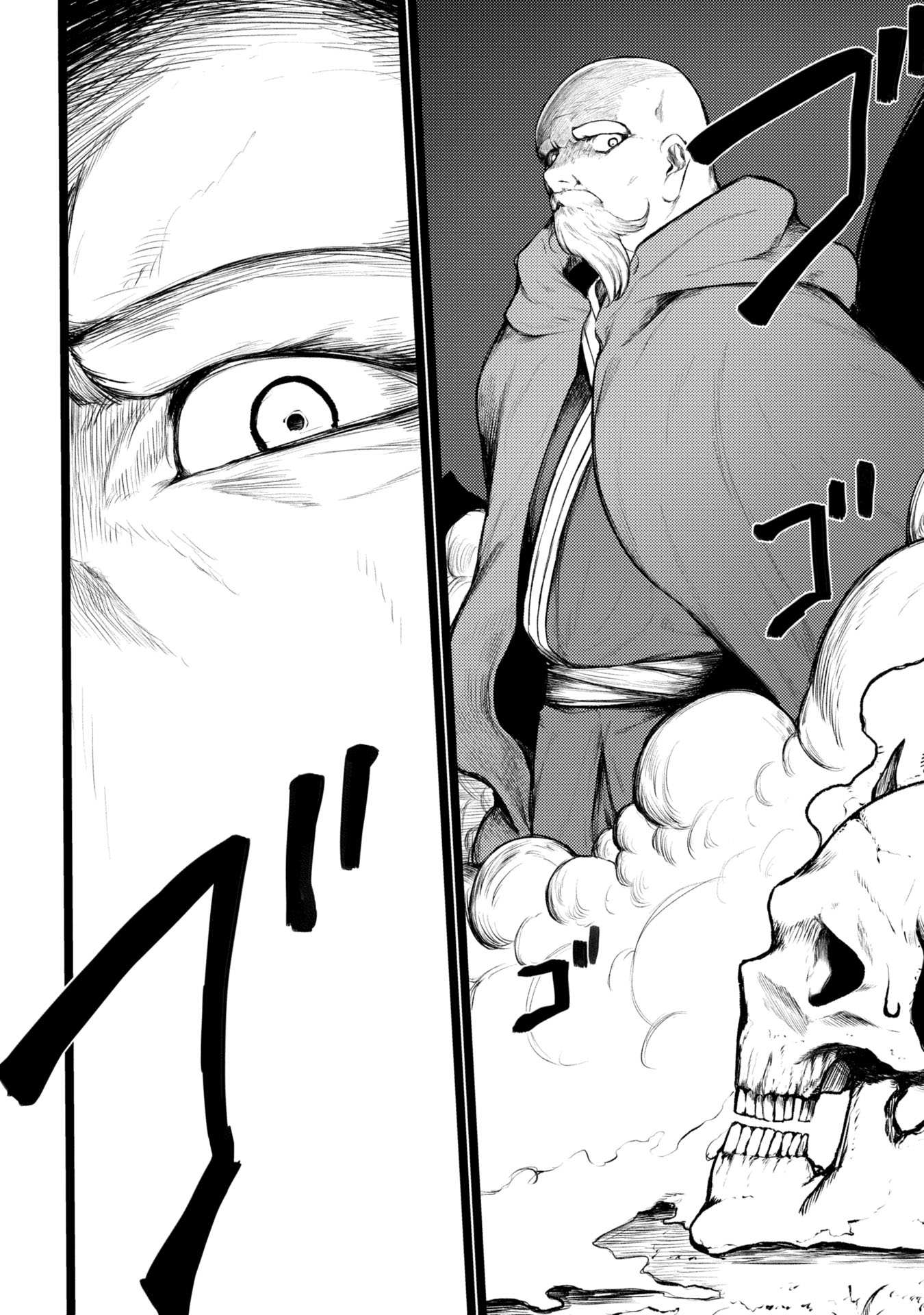 Tsuikatsu Yuusha - Chapter 1 - Page 20