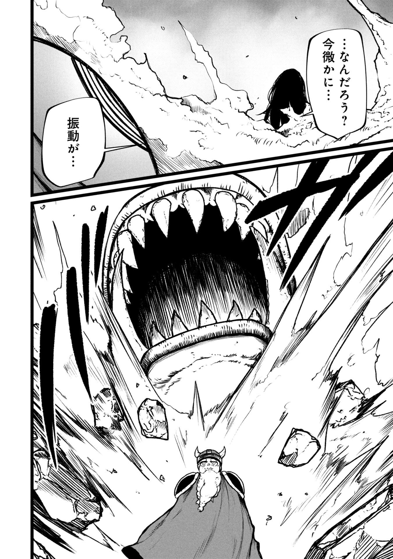 Tsuikatsu Yuusha - Chapter 18 - Page 12