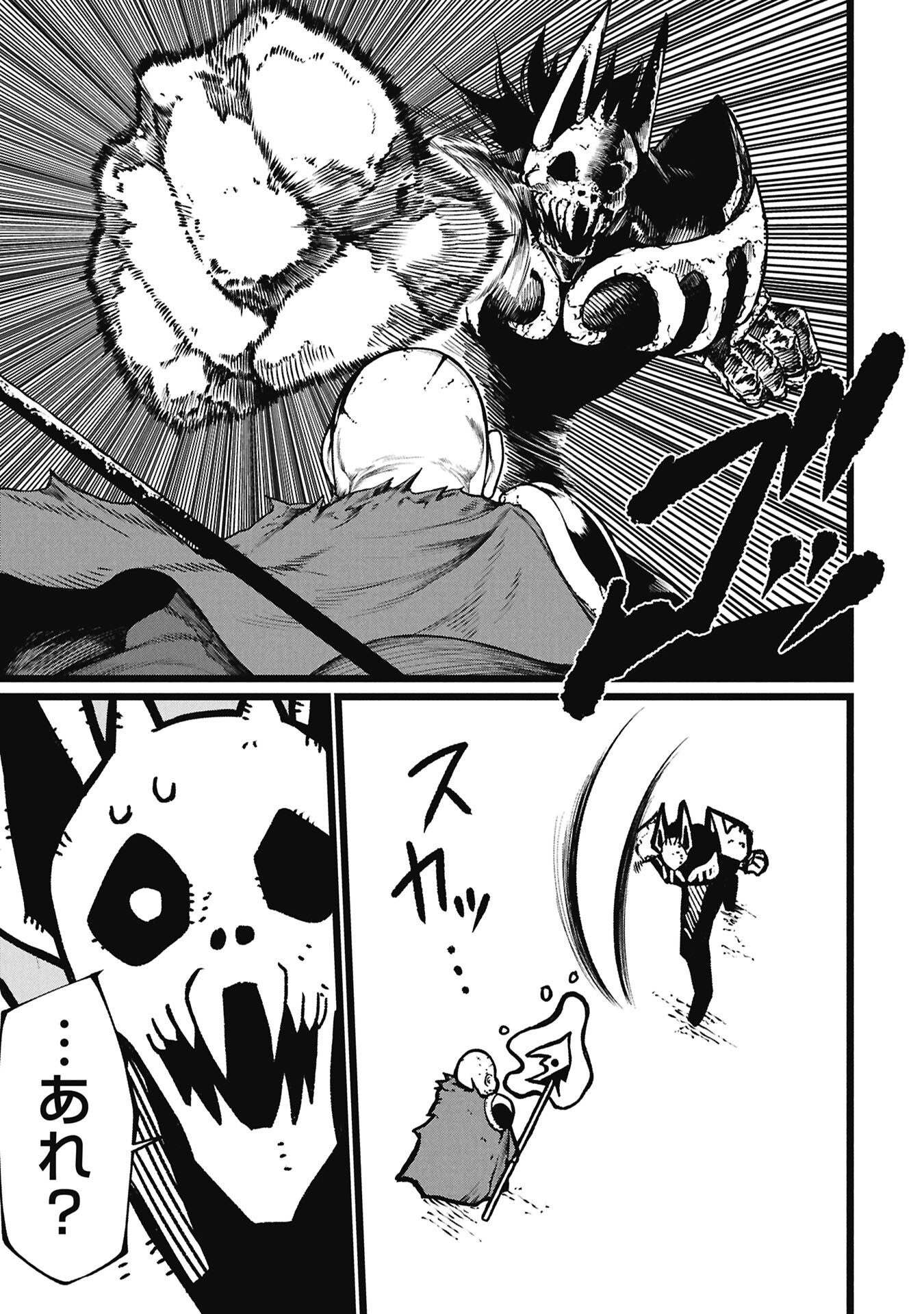 Tsuikatsu Yuusha - Chapter 24.2 - Page 13