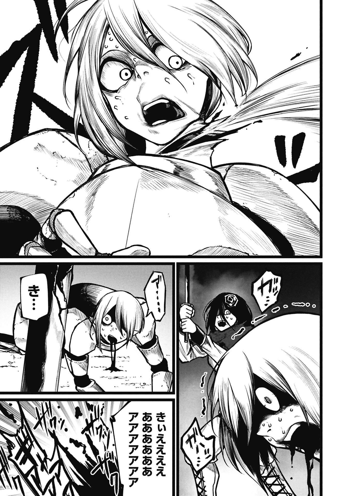 Tsuikatsu Yuusha - Chapter 25 - Page 7