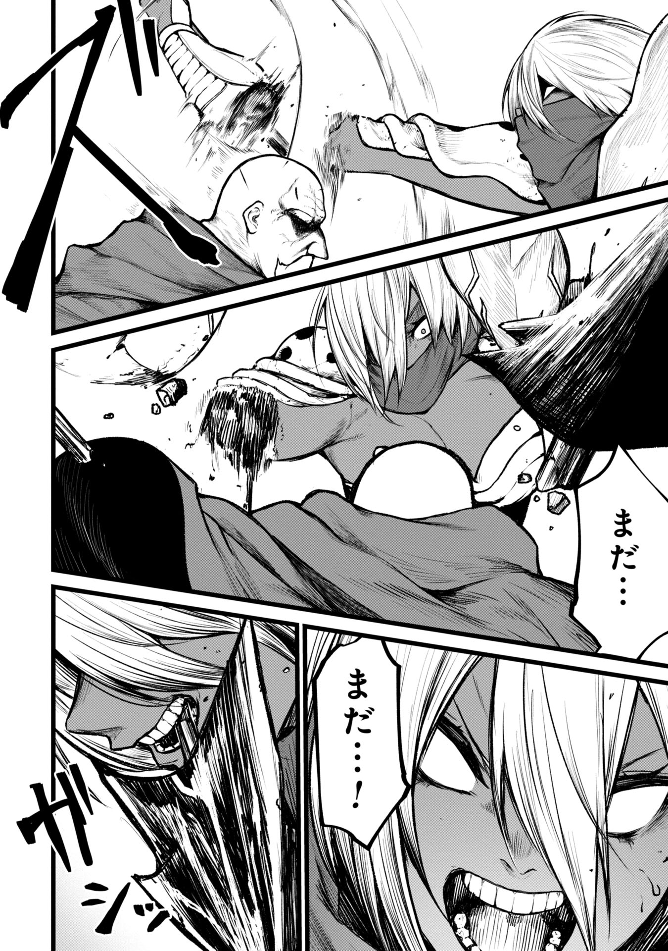 Tsuikatsu Yuusha - Chapter 4 - Page 24