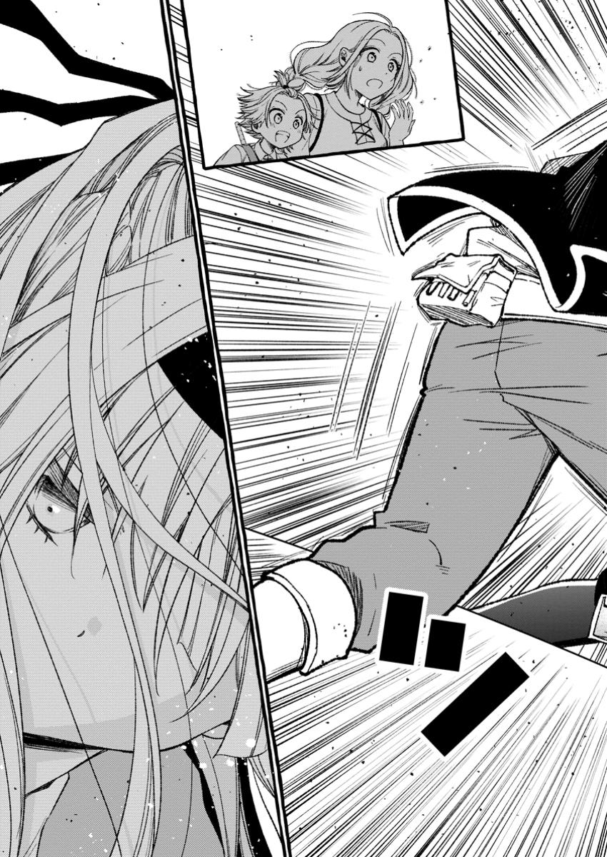 Tsuihou Sareta Ossan Kajishi, Nazeka Densetsu no Daimyouko ni Naru - Chapter 1 - Page 17