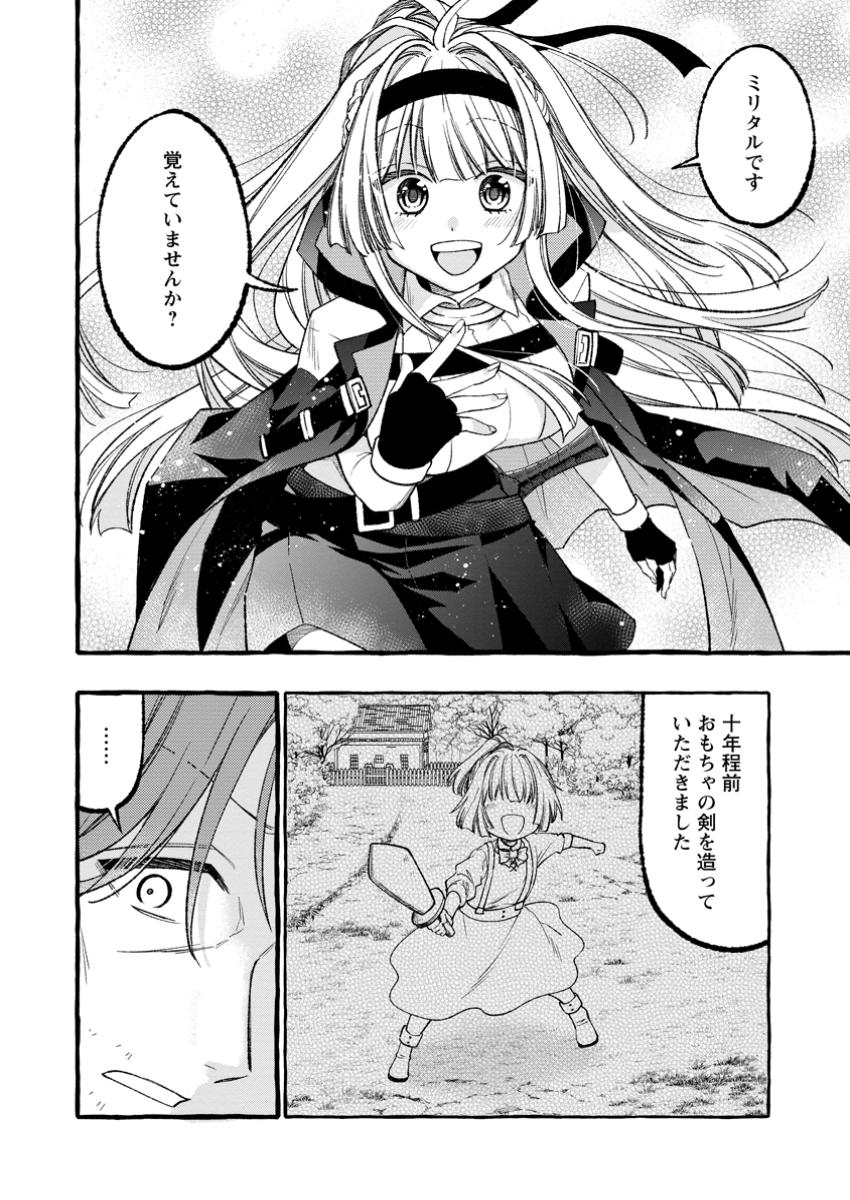 Tsuihou Sareta Ossan Kajishi, Nazeka Densetsu no Daimyouko ni Naru - Chapter 1 - Page 20