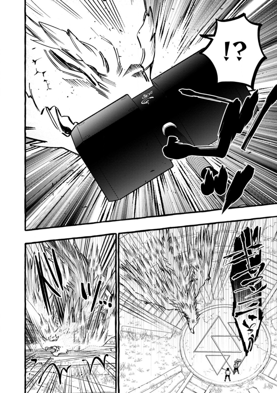 Tsuihou Sareta Ossan Kajishi, Nazeka Densetsu no Daimyouko ni Naru - Chapter 20.2 - Page 3