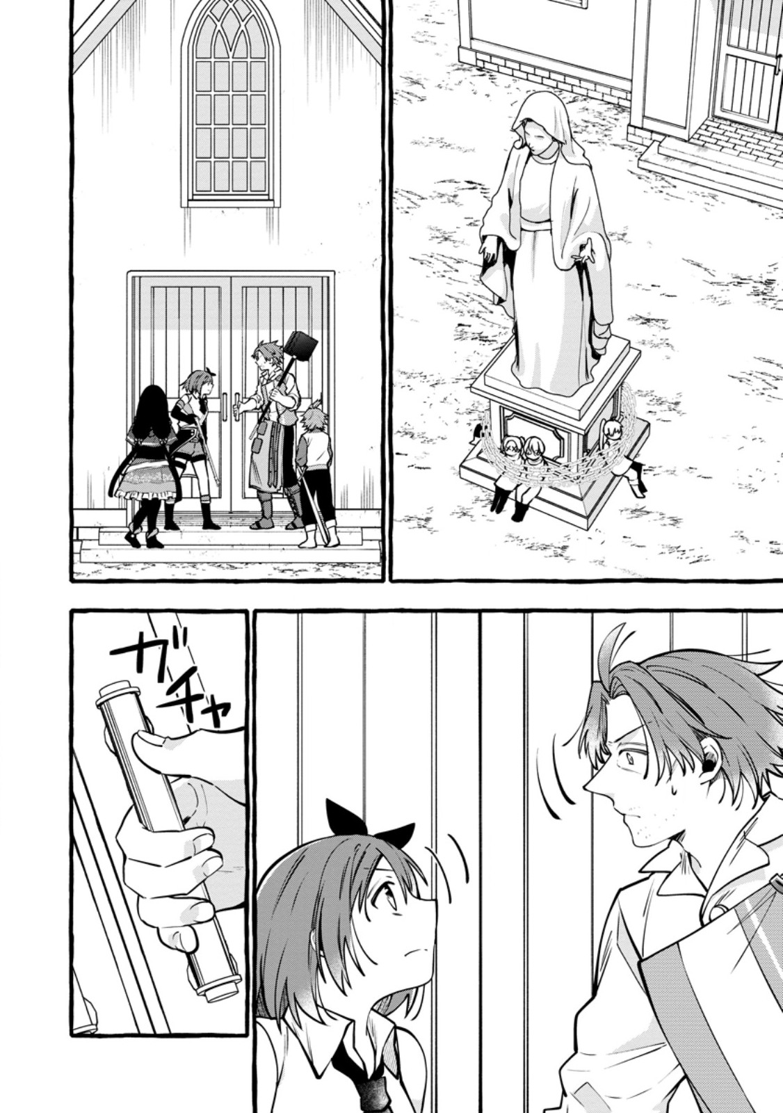 Tsuihou Sareta Ossan Kajishi, Nazeka Densetsu no Daimyouko ni Naru - Chapter 22.1 - Page 10