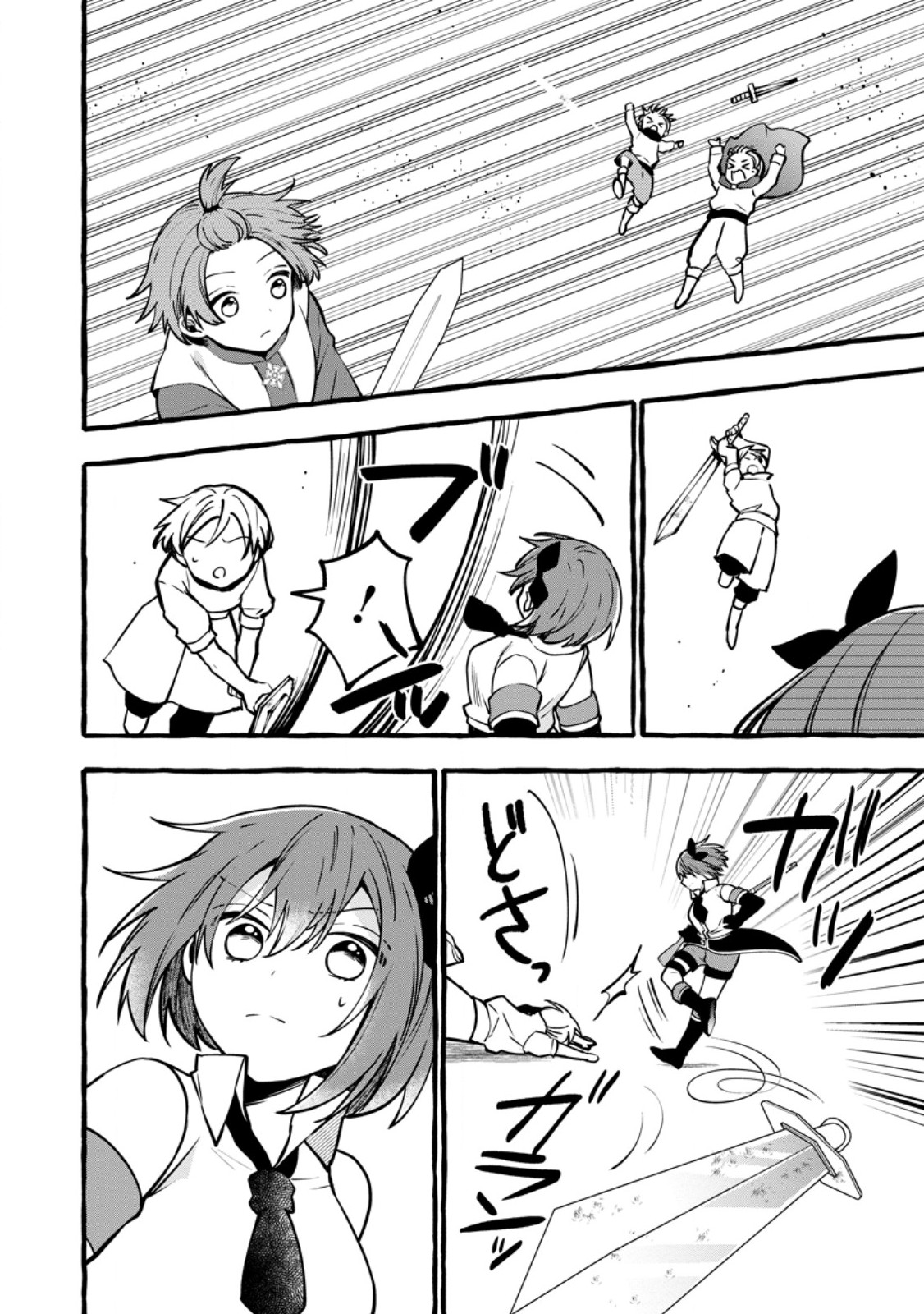 Tsuihou Sareta Ossan Kajishi, Nazeka Densetsu no Daimyouko ni Naru - Chapter 22.2 - Page 3