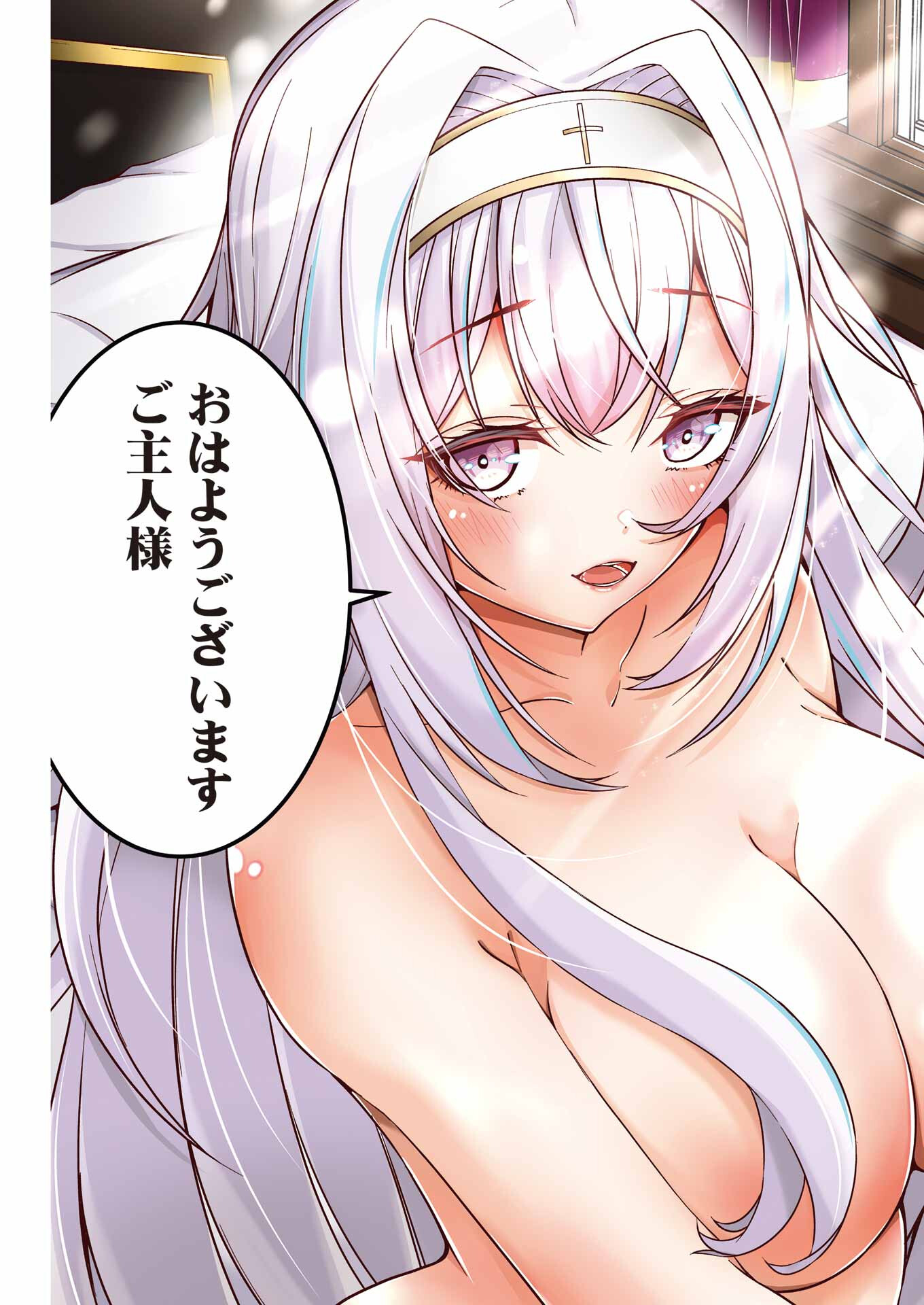 Tsuihou Yuusha no Yuugana Slow Life: Jiyuu ni Nattara Ore Dake no Saiai Tenshi no Te ni Haitta! - Chapter 1 - Page 3