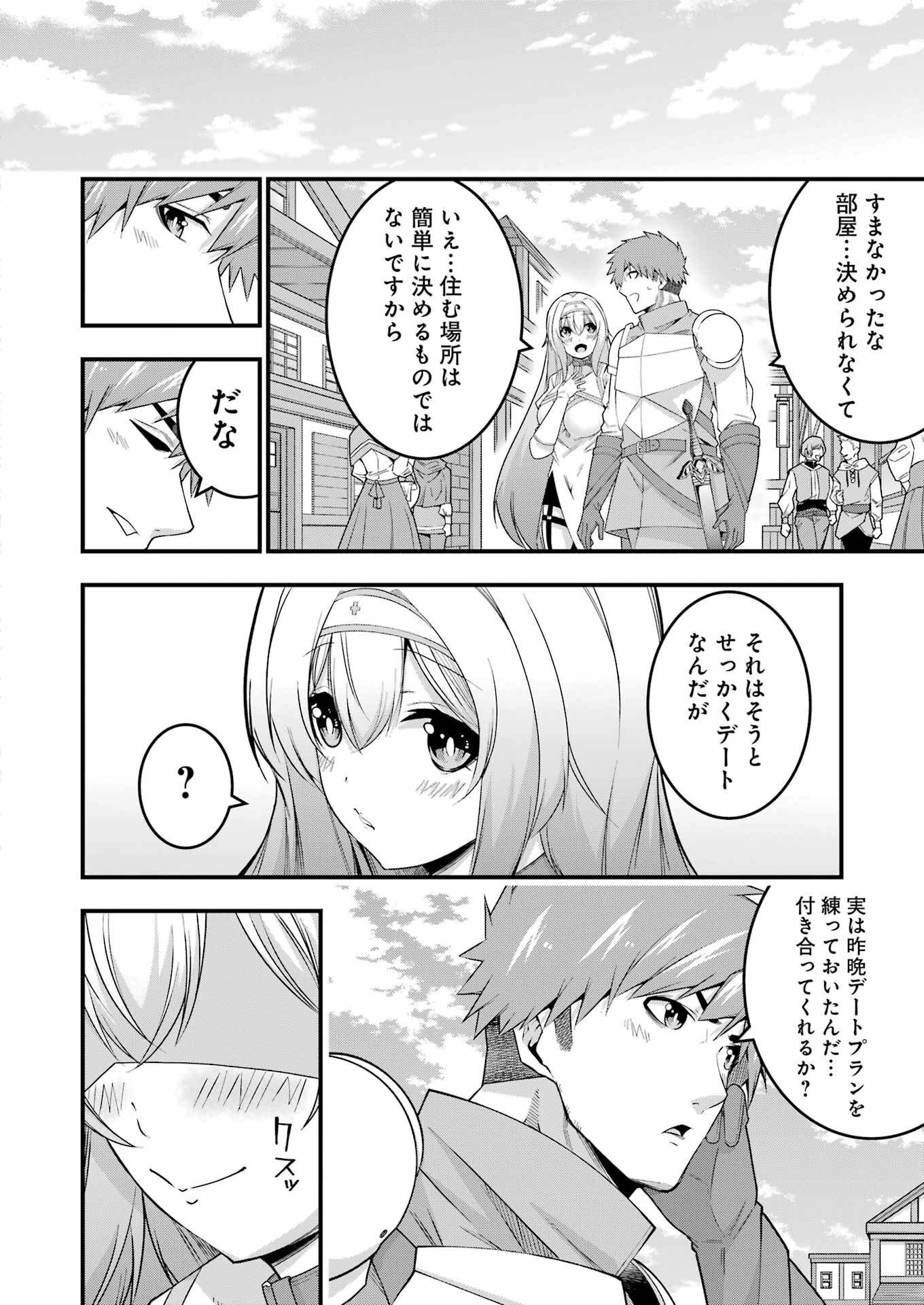 Tsuihou Yuusha no Yuugana Slow Life: Jiyuu ni Nattara Ore Dake no Saiai Tenshi no Te ni Haitta! - Chapter 10 - Page 14