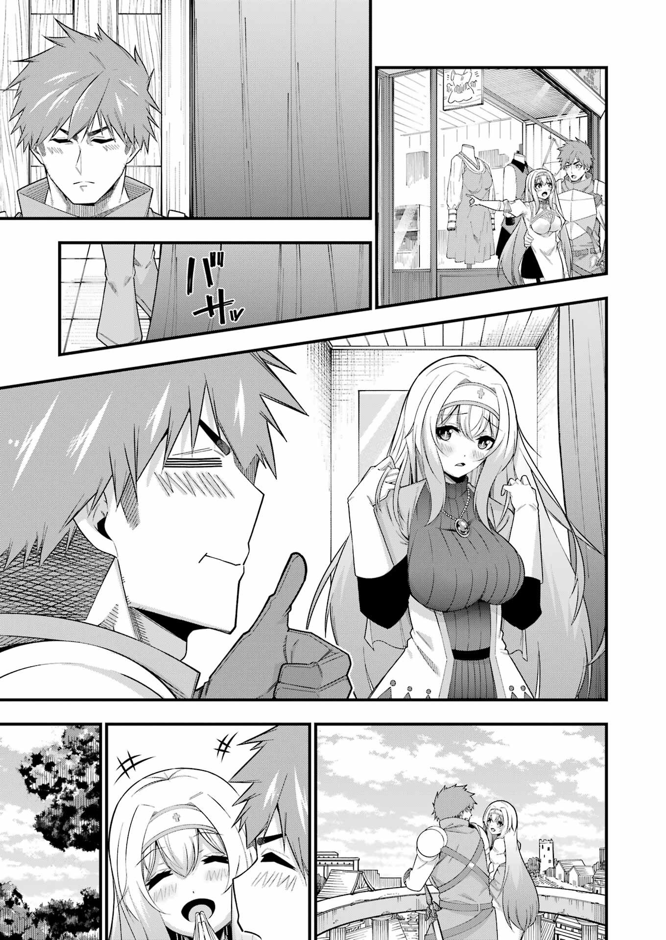 Tsuihou Yuusha no Yuugana Slow Life: Jiyuu ni Nattara Ore Dake no Saiai Tenshi no Te ni Haitta! - Chapter 10 - Page 21