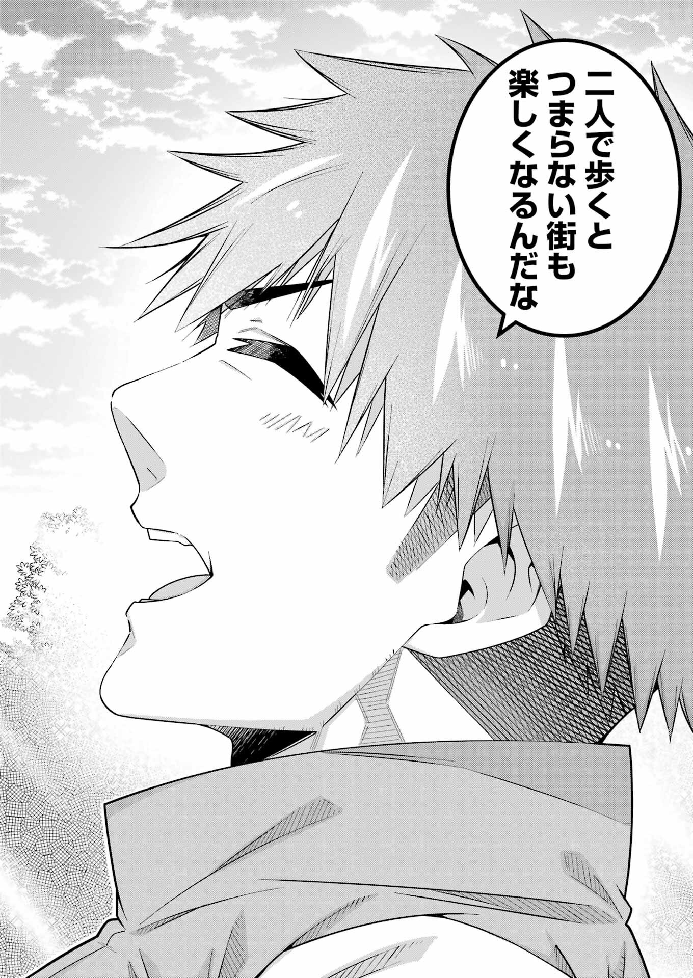 Tsuihou Yuusha no Yuugana Slow Life: Jiyuu ni Nattara Ore Dake no Saiai Tenshi no Te ni Haitta! - Chapter 10 - Page 24