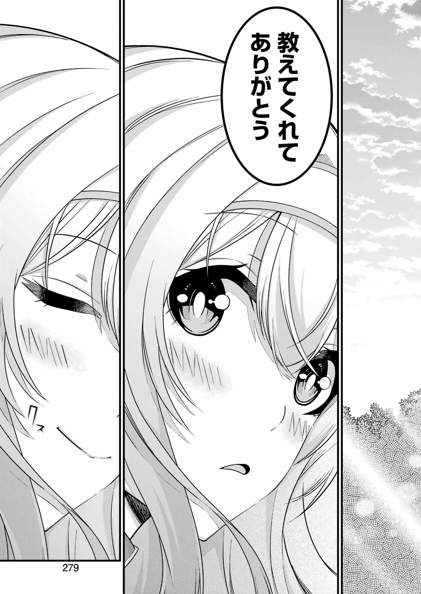 Tsuihou Yuusha no Yuugana Slow Life: Jiyuu ni Nattara Ore Dake no Saiai Tenshi no Te ni Haitta! - Chapter 10 - Page 25